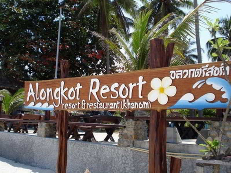 Alongkot Beach Resort Khanom Ngoại thất bức ảnh